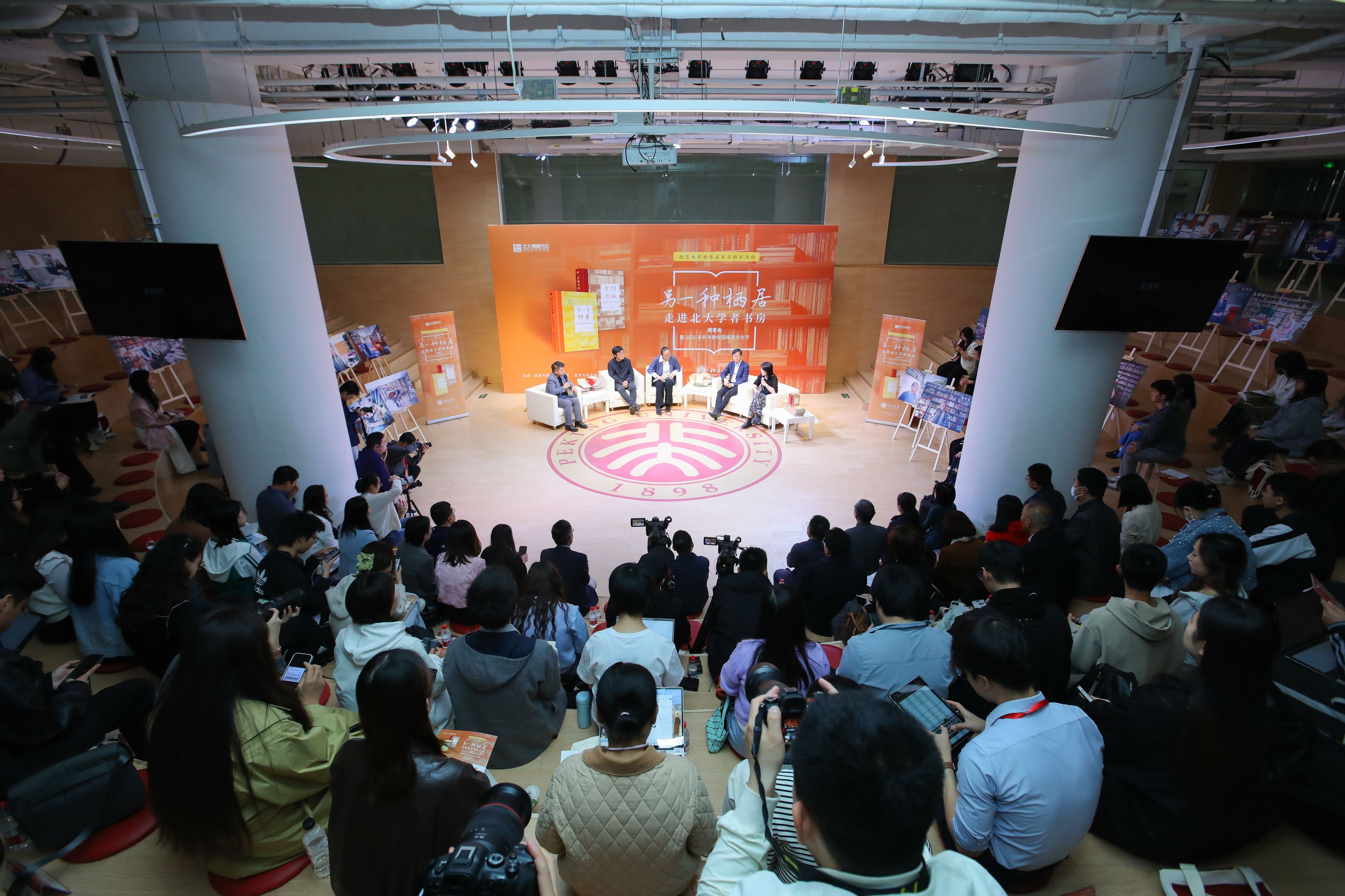 活動現(xiàn)場。主辦方供圖