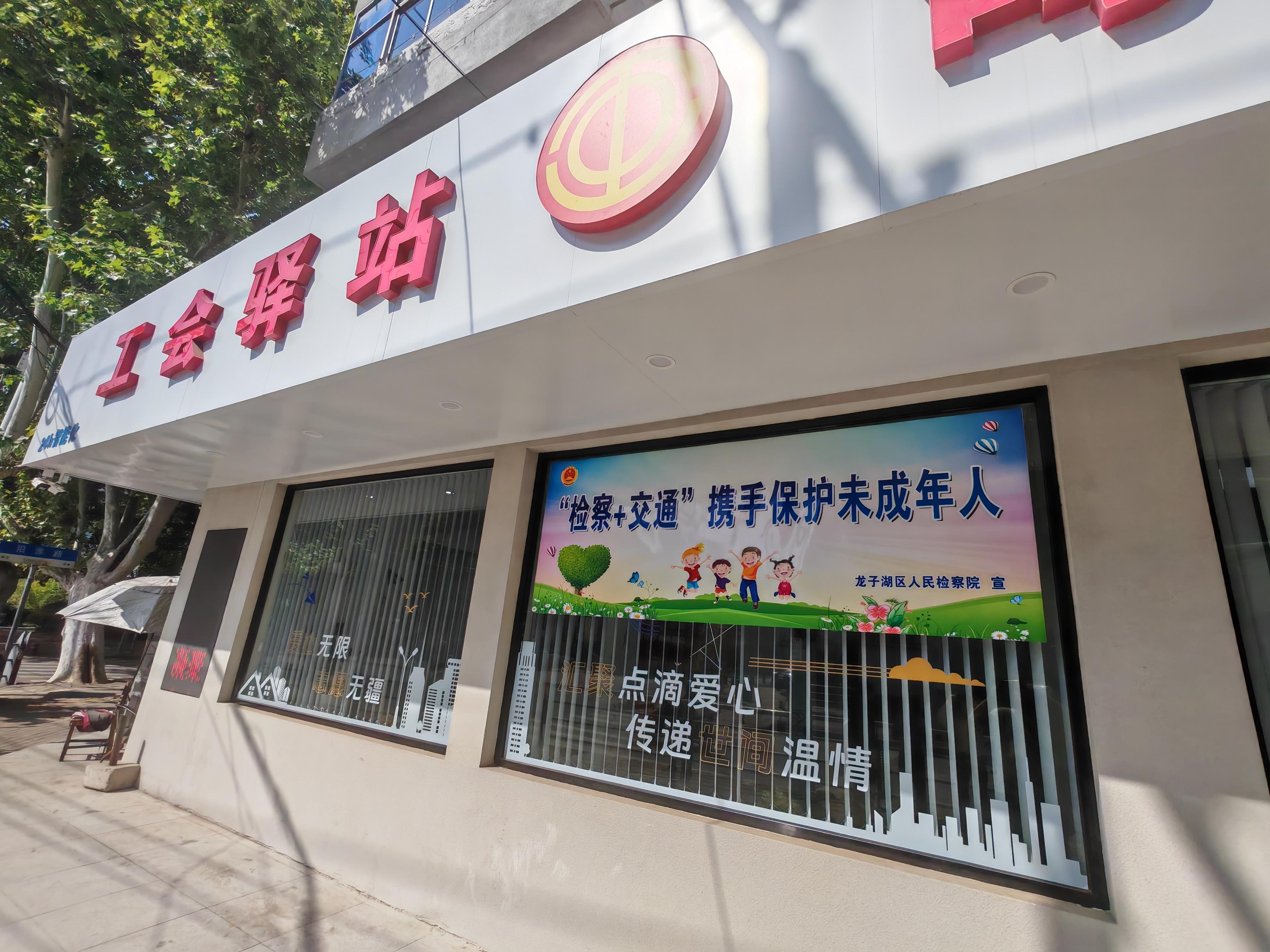 在蚌埠市龍子湖區(qū)出租車司機(jī)小站的窗戶上張貼著宣傳標(biāo)語。人民網(wǎng)記者 王子鋒攝