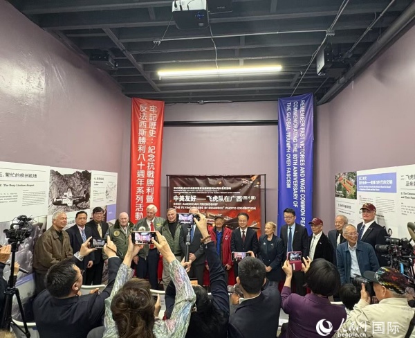 “中美友好——飛虎隊在廣西”圖片展開幕式現(xiàn)場。人民網(wǎng)記者 鄧圩攝