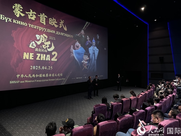 圖為《哪吒2》首映式現(xiàn)場(chǎng)。人民網(wǎng)記者 張朋輝攝