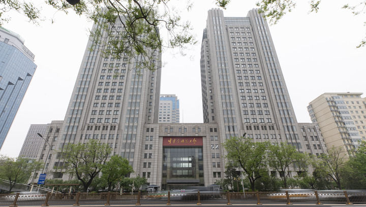 這是2025年4月21日在北京拍攝的中華全國總工會外景。新華社發(fā)（王鑫攝）