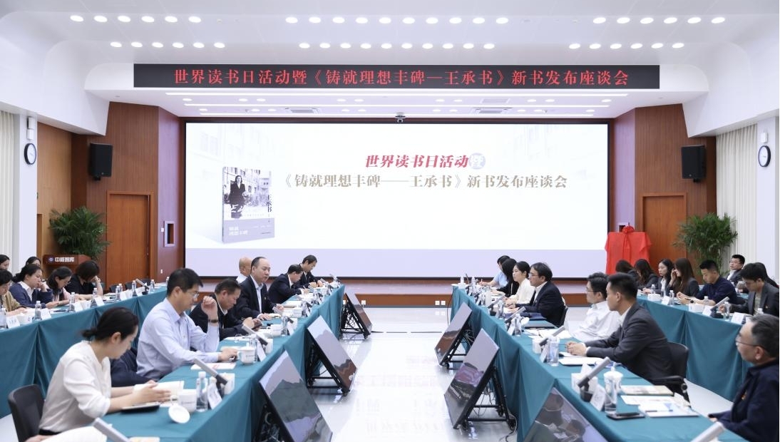 座談會(huì)現(xiàn)場(chǎng)。主辦方供圖