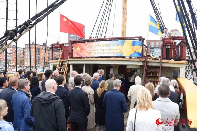 招待會現場。人民網記者 殷淼攝