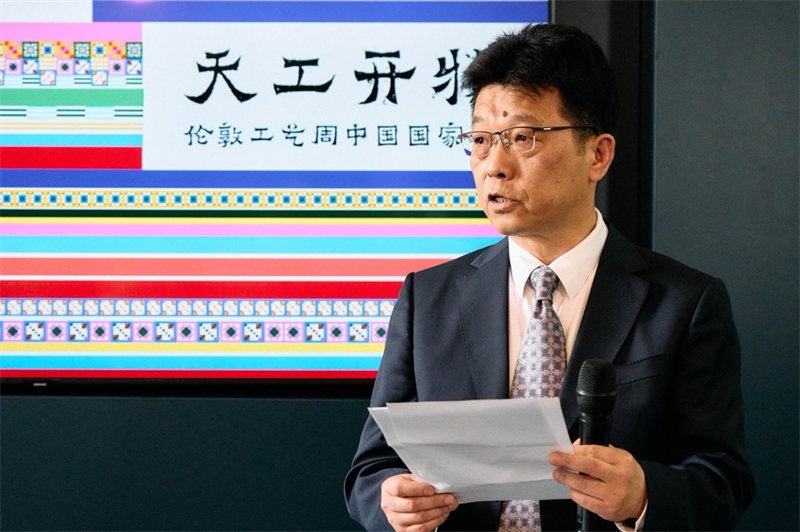 中國駐英國大使館公使趙飛發(fā)表致辭。楊浩鵬攝