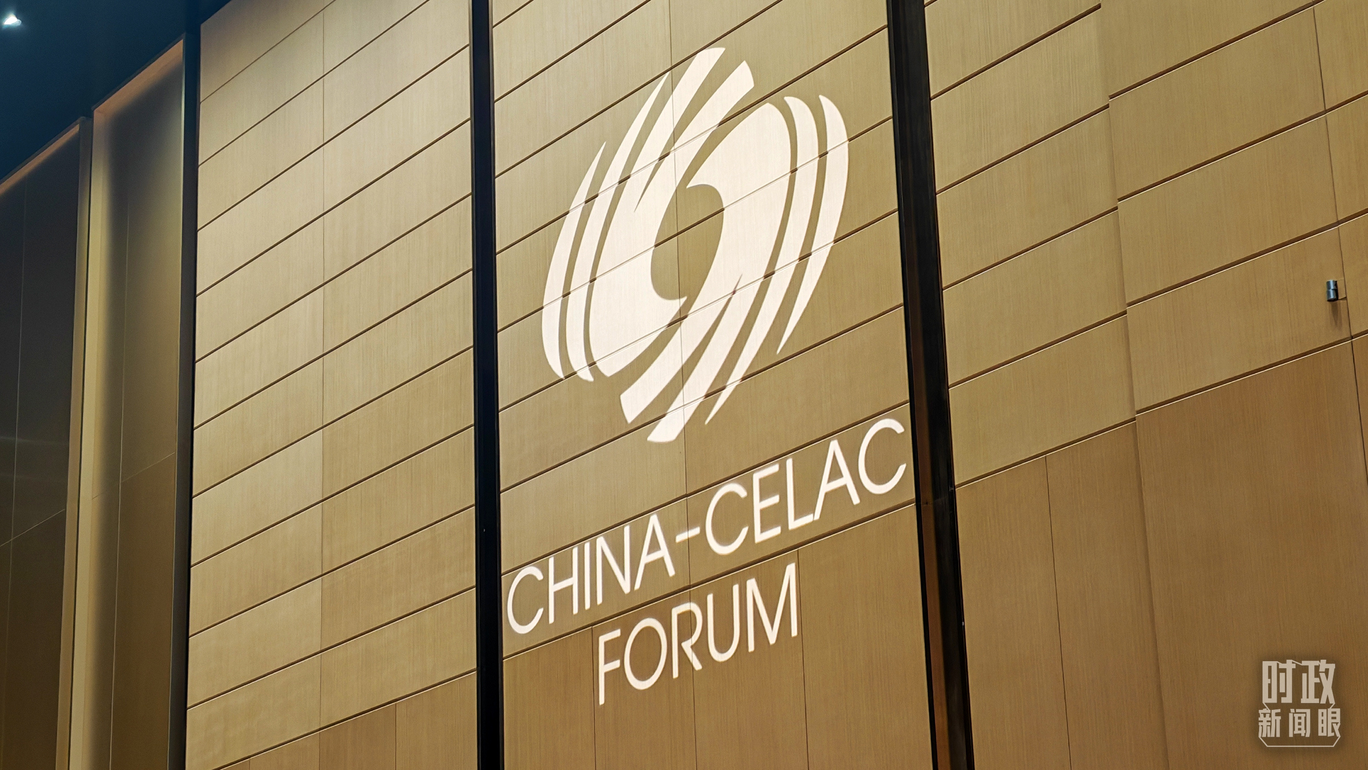 中拉論壇第四屆部長(zhǎng)級(jí)會(huì)議開(kāi)幕式會(huì)場(chǎng)。（總臺(tái)央視記者周倜拍攝）