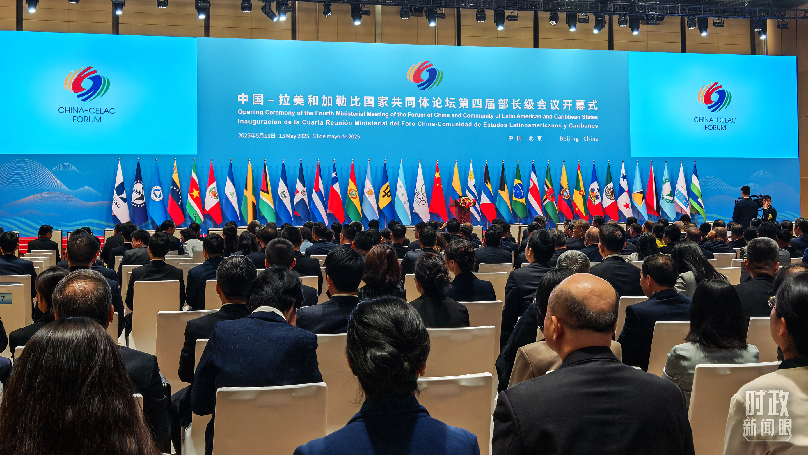 中拉論壇第四屆部長(zhǎng)級(jí)會(huì)議開(kāi)幕式會(huì)場(chǎng)。（總臺(tái)央視記者周倜拍攝）