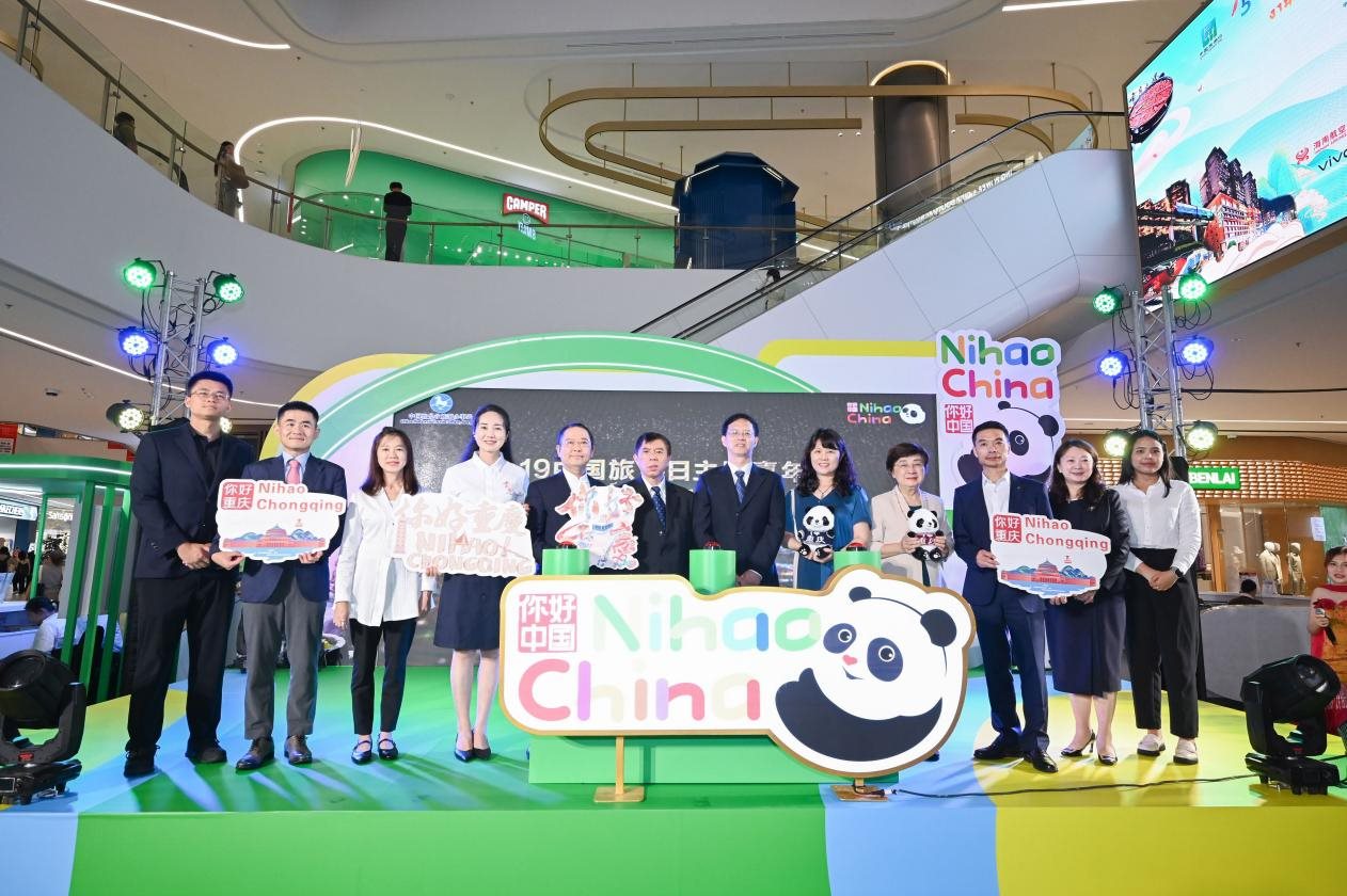 “5·19中國旅游日主題嘉年華”活動在泰國曼谷OneBangkok購物中心開幕。主辦方供圖