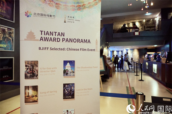 天壇映像全球巡展走進(jìn)倫敦。楊浩鵬攝