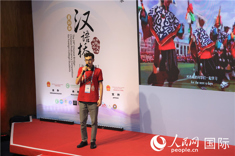 2025年“漢語橋”巴西賽區(qū)決賽現(xiàn)場，方聰在比賽中演講。人民網(wǎng)記者 時元皓攝