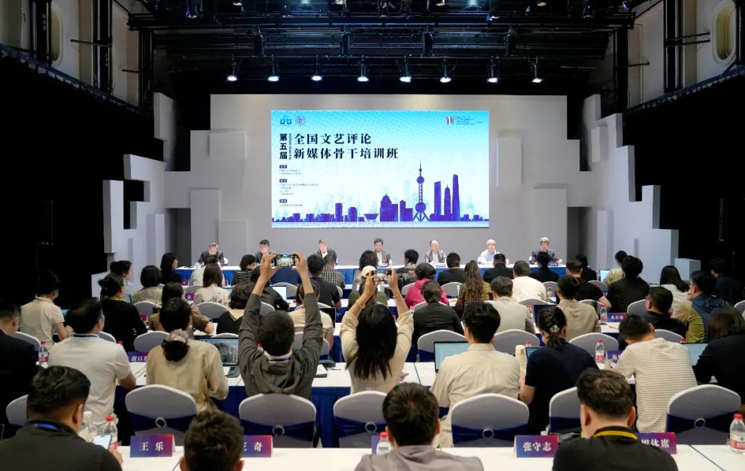 開班式現(xiàn)場。主辦方供圖