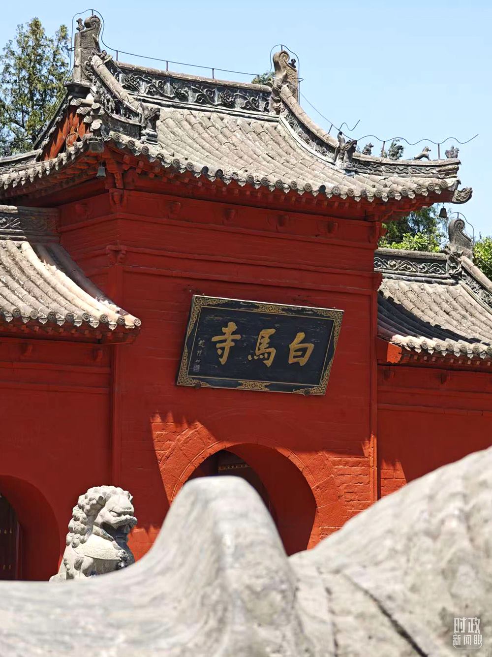 △白馬寺。（總臺(tái)央視記者彭漢明拍攝）