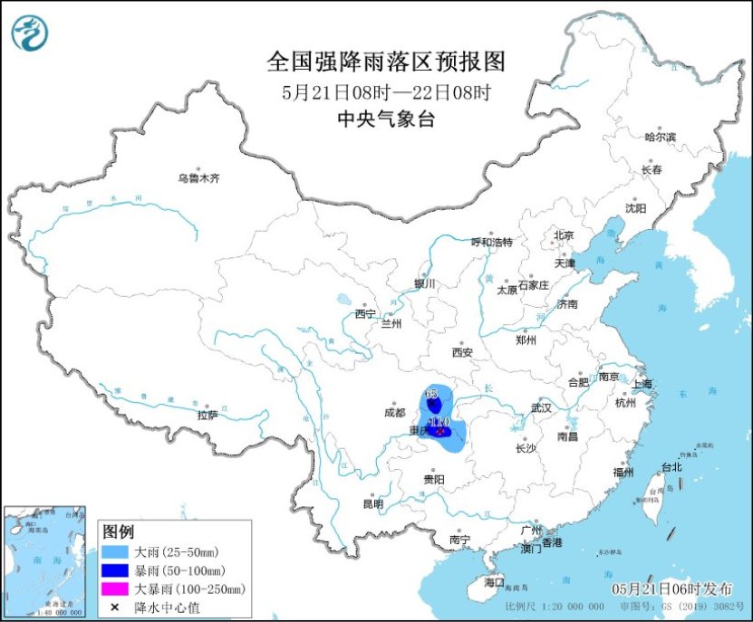 全國強(qiáng)降雨落區(qū)預(yù)報(bào)圖(5月21日08時(shí)-22日08時(shí))