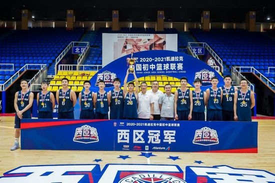 重慶市第一實(shí)驗(yàn)中學(xué)?；@球隊獲得冠軍。