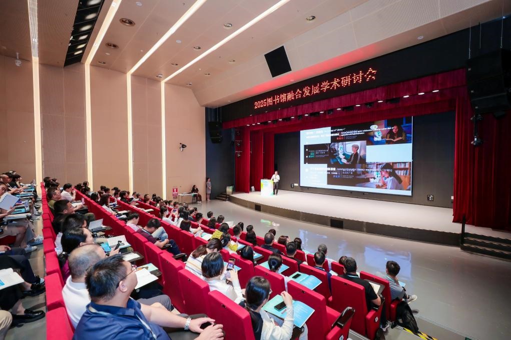 研討會現(xiàn)場。主辦方供圖