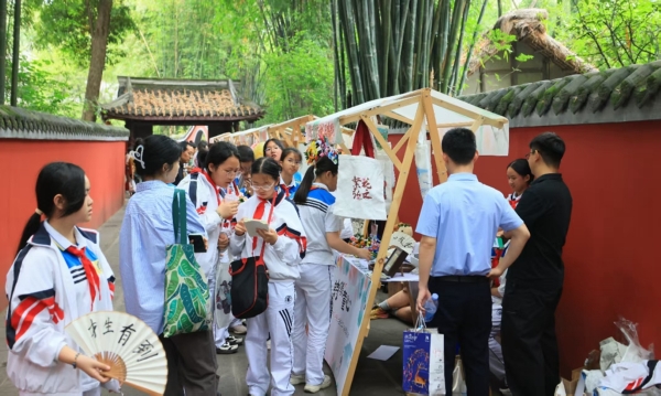 活動(dòng)現(xiàn)場(chǎng)。成都市文化廣電旅游局供圖