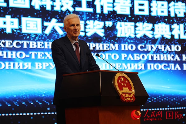 俄羅斯總統(tǒng)助理富爾先科發(fā)表致辭。人民網(wǎng)記者 肖新新攝