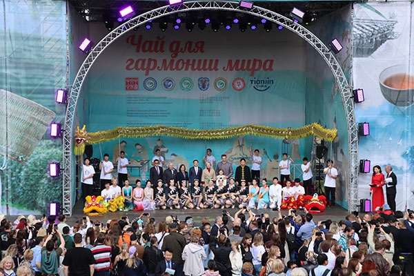 “茶和天下”·雅集活動現(xiàn)場。中國駐白俄羅斯大使館供圖